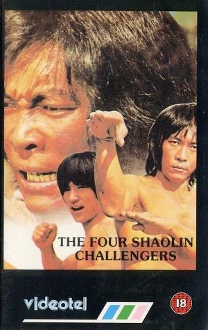 The Four Shaolin Challengers still 3