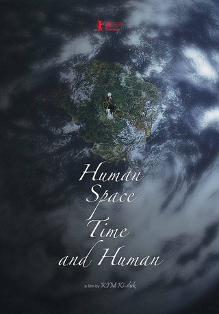 Human, Space, Time and Human still 8