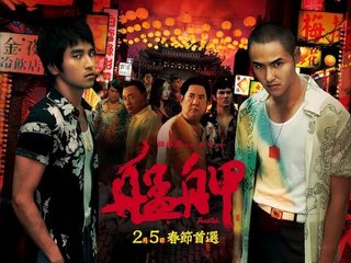 Monga still 2
