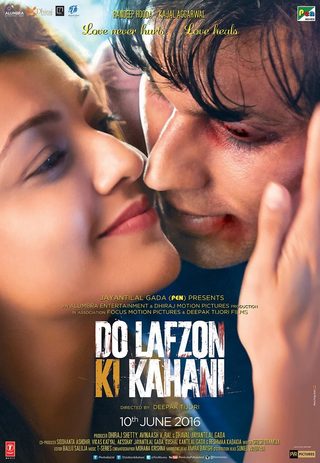 Do Lafzon Ki Kahani still 6