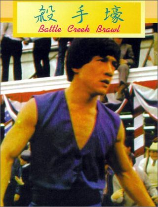 The Big Brawl still 5