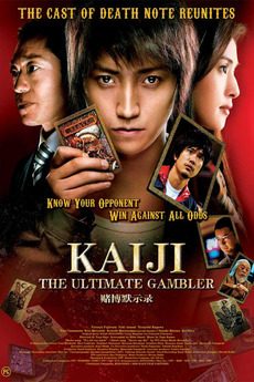 Kaiji: The Ultimate Gambler still 7