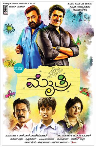 Mythri still 8