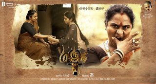 Marutha still 1