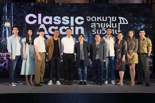 Classic Again still 6