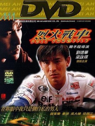 Full Throttle still 5
