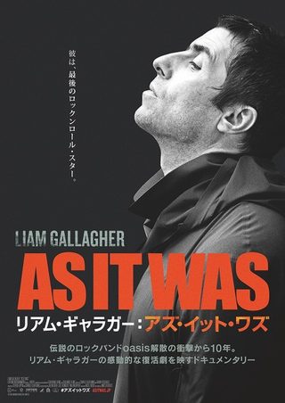 Liam Gallagher: As It Was still 1
