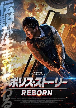 Bleeding Steel still 2