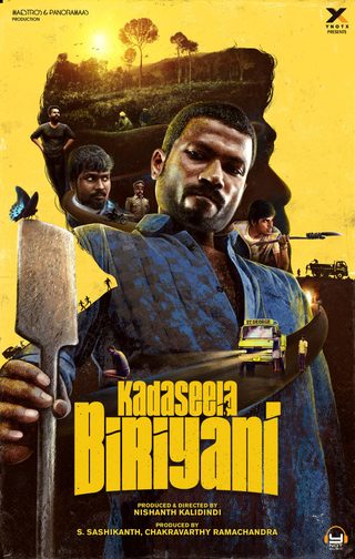 Kadaseela Biriyani still 1