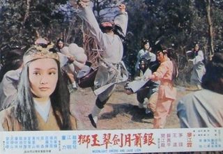 Moonlight Sword and Jade Lion still 2