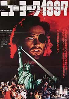 Escape from New York still 8