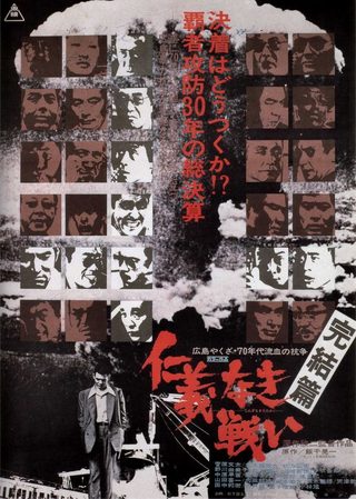 Battles Without Honor and Humanity: Final Episode still 8
