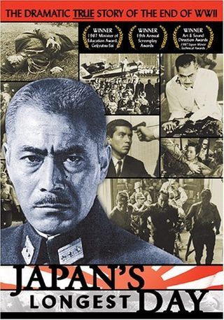 Japan's Longest Day still 1