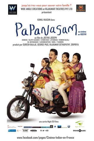 Papanasam still 2