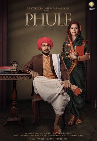 Phule still 8