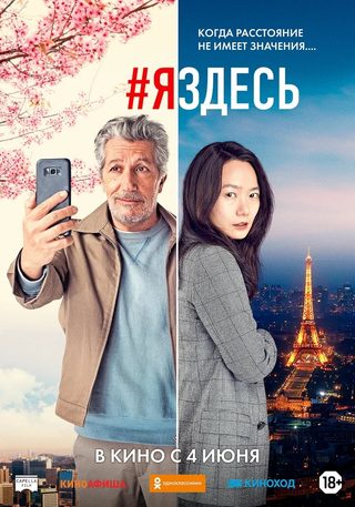#Iamhere still 7