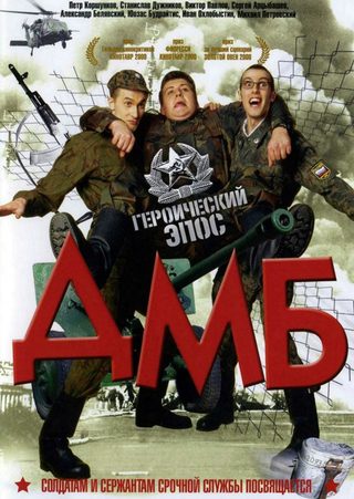 Demobbed still 1