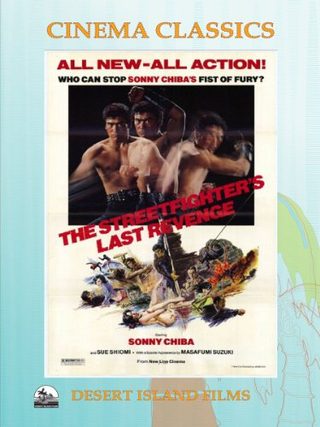 The Street Fighter's Last Revenge still 1