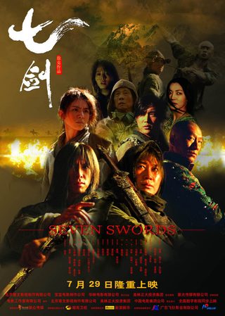 Seven Swords still 7