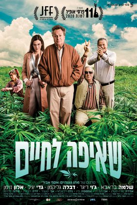 Greener Pastures still 7