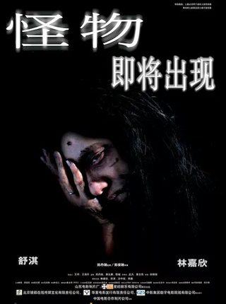 Home Sweet Home still 8