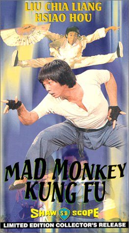 Mad Monkey Kung Fu still 3