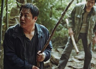 The Wailing still 4