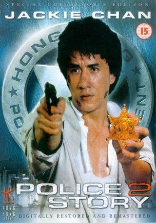 Police Story 2 still 5