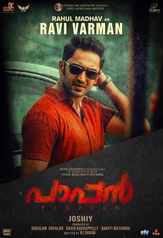 Paappan still 5