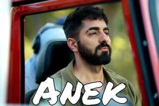 Anek still 8