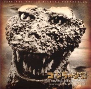 Godzilla Raids Again still 4