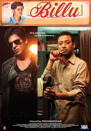 Billu still 8
