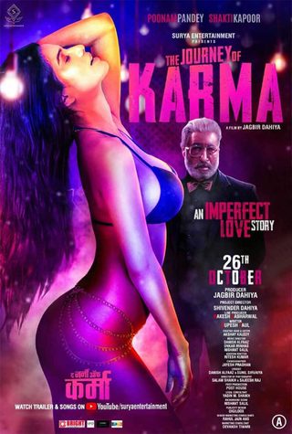 The Journey of Karma still 1