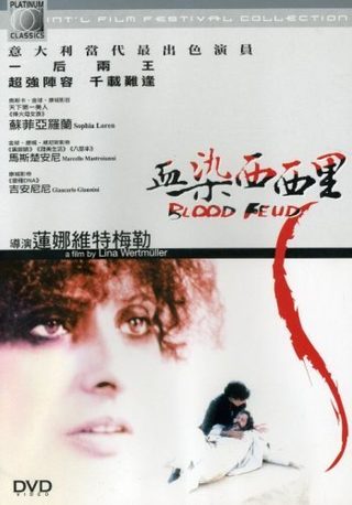 Blood Feud still 3