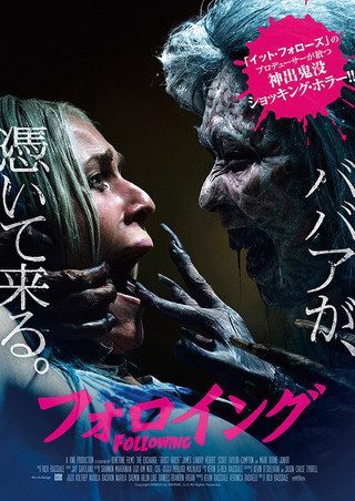 Ghost House still 4