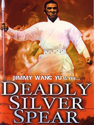 The Deadly Silver Spear still 1