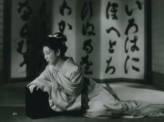 The Life of Oharu still 1