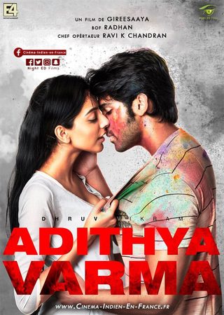 Adithya Varma still 1