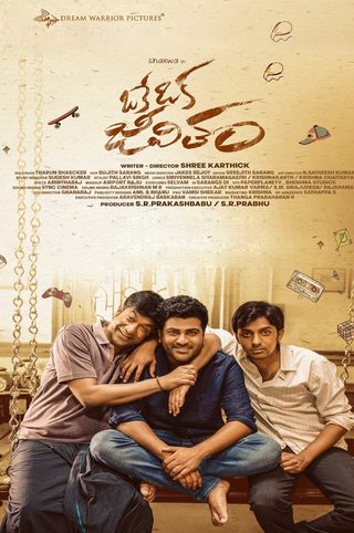 Kanam still 2