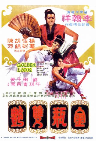 The Golden Lotus still 5