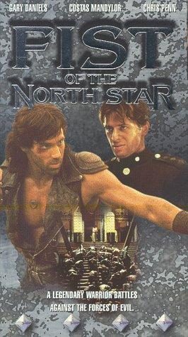 Fist of the North Star still 8
