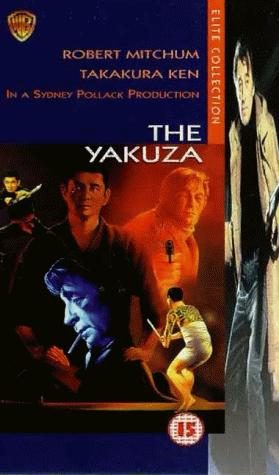 The Yakuza still 5