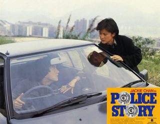 Police Story still 3