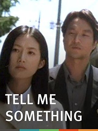 Tell Me Something still 1