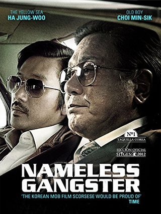 Nameless Gangster still 1