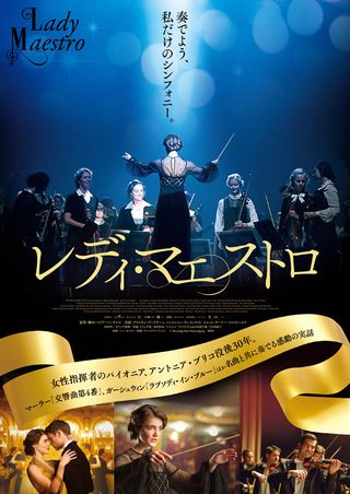 The Conductor still 2
