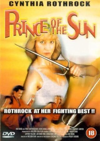 Prince of the Sun still 3