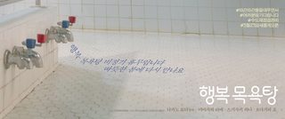 Her Love Boils Bathwater still 6
