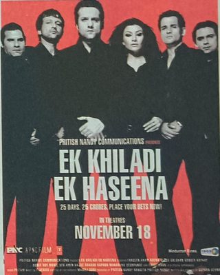 Ek Khiladi Ek Haseena still 8