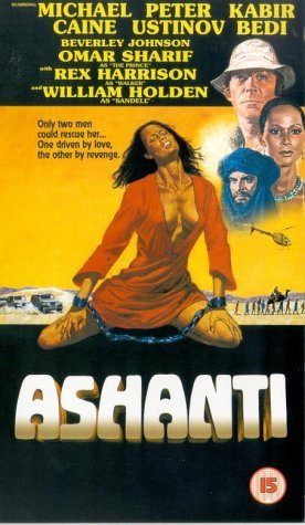 Ashanti still 6